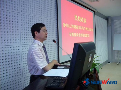 安博电竞·（anbo）官方网站
智能叉车与广州天力叉车公司举行专题座谈会