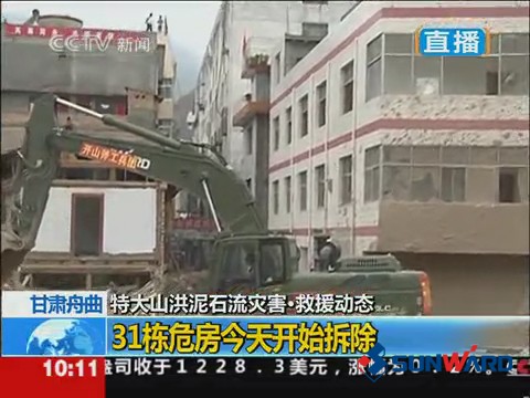 安博电竞·（anbo）官方网站
智能SWE360挖掘机在舟曲救灾中立功劳 时间：2010.08.19 字号   