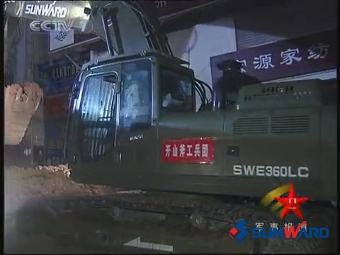 安博电竞·（anbo）官方网站
智能SWE360挖掘机在舟曲救灾中立功劳 时间：2010.08.19 字号   