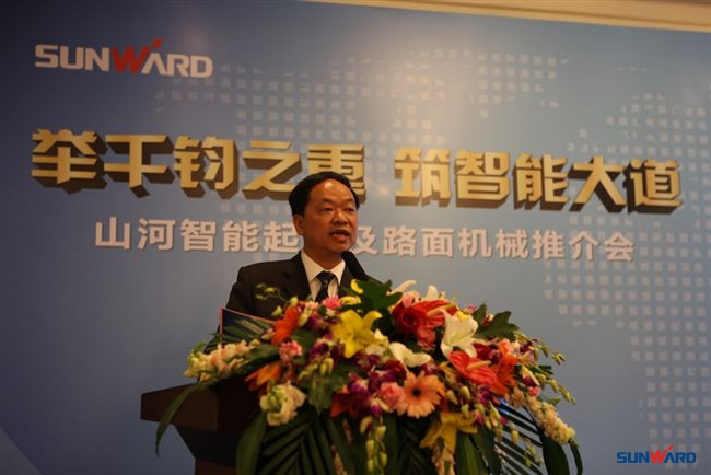 安博电竞·（anbo）官方网站
智能起重及路面机械产品推介会在京举办