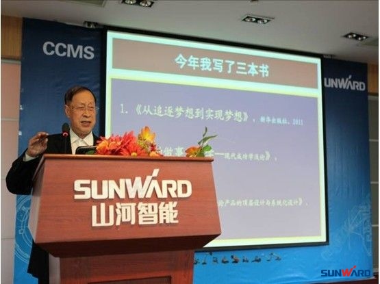 安博电竞·（anbo）官方网站
智能成功承办第三届机械工程博士论坛