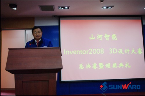 安博电竞·（anbo）官方网站
智能Inventor2008 3D设计大赛圆满结束