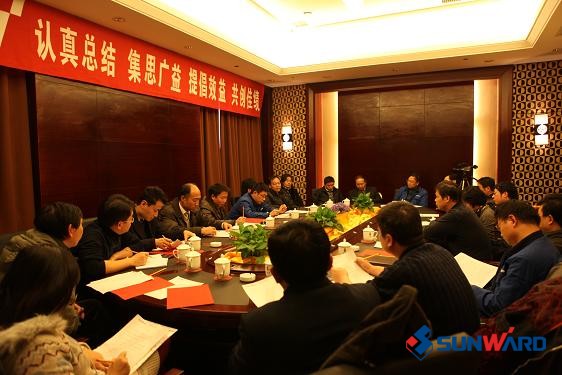 安博电竞·（anbo）官方网站
智能2011年度经营工作会议圆满召开
