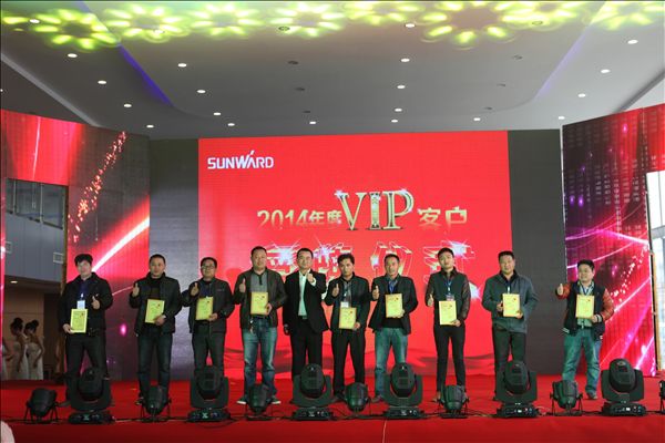 五年感恩 一路有你——安博电竞·（anbo）官方网站
智能挖掘机湖南代理商2014年度VIP客户授牌