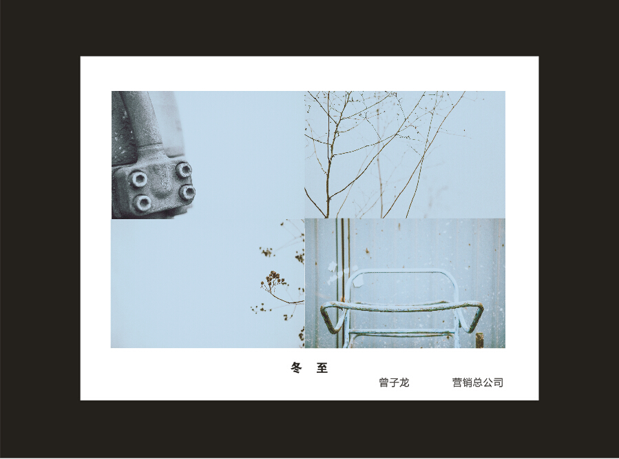 安博电竞·（anbo）官方网站
智能成立16周年司庆活动“魅力安博电竞·（anbo）官方网站
”摄影比赛优秀作品展