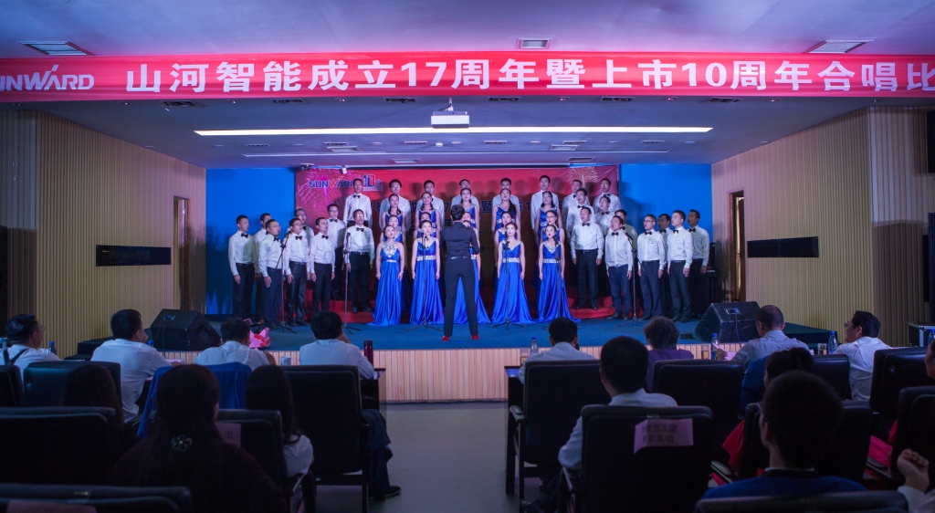 唱响安博电竞·（anbo）官方网站
之歌 共抒美好情怀——安博电竞·（anbo）官方网站
智能“双庆”合唱比赛圆满结束