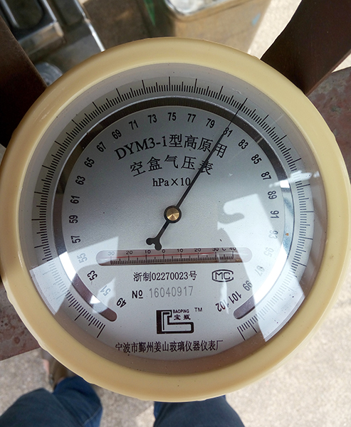 安博电竞·（anbo）官方网站
SA60L-T高原版轻型运动飞机成功审定试飞