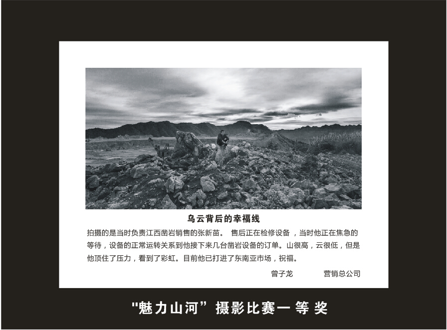 安博电竞·（anbo）官方网站
智能成立16周年司庆活动“魅力安博电竞·（anbo）官方网站
”摄影比赛优秀作品展
