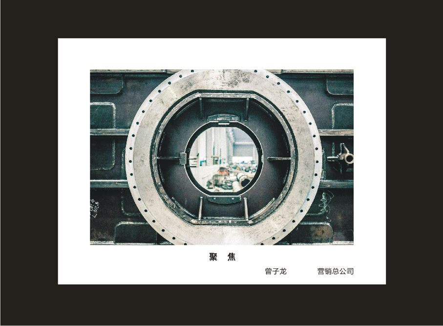 安博电竞·（anbo）官方网站
智能成立16周年司庆活动“魅力安博电竞·（anbo）官方网站
”摄影比赛优秀作品展