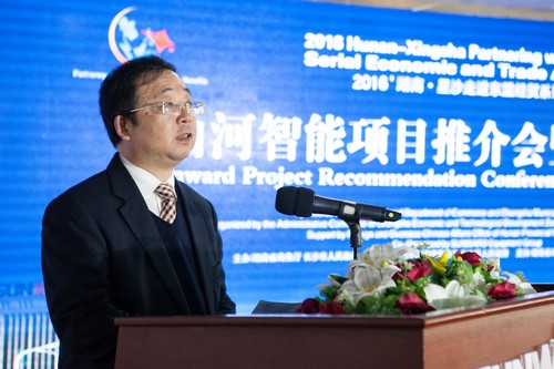 签约近25亿元，东盟十国代表参加安博电竞·（anbo）官方网站
智能项目推介会暨签约仪式