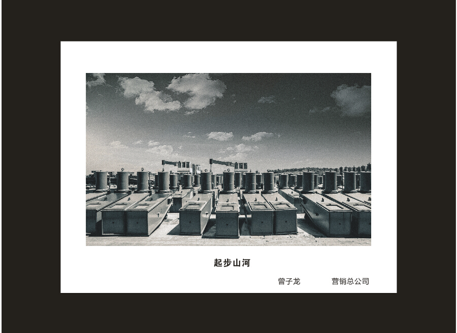 安博电竞·（anbo）官方网站
智能成立16周年司庆活动“魅力安博电竞·（anbo）官方网站
”摄影比赛优秀作品展