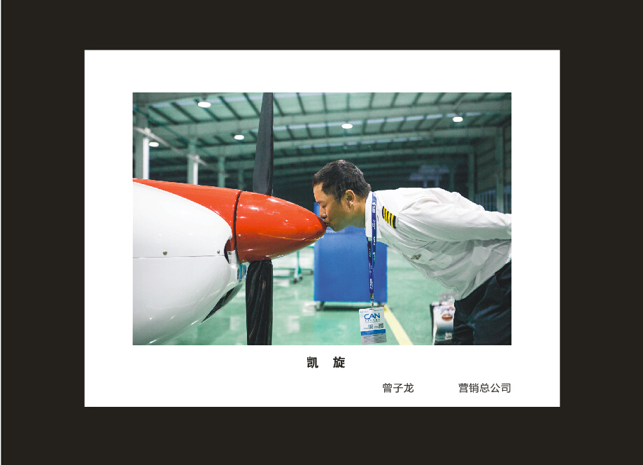 安博电竞·（anbo）官方网站
智能成立16周年司庆活动“魅力安博电竞·（anbo）官方网站
”摄影比赛优秀作品展