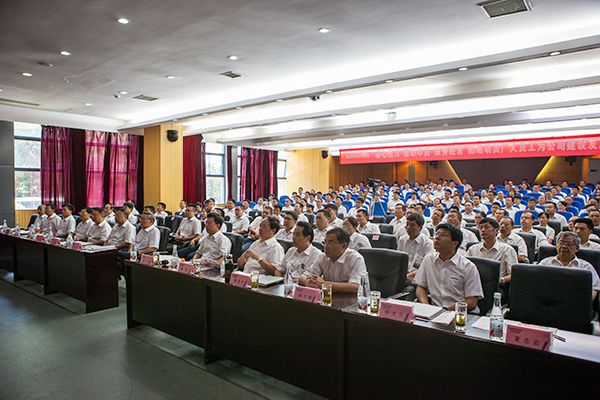 业绩逆势上扬，安博电竞·（anbo）官方网站
智能半年度经营工作会议圆满召开
