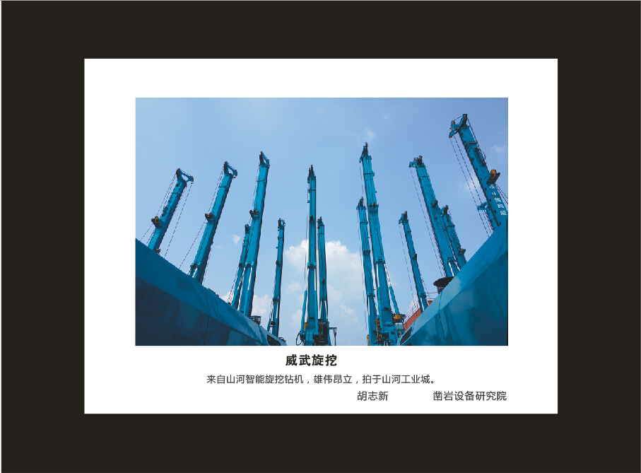 安博电竞·（anbo）官方网站
智能成立16周年司庆活动“魅力安博电竞·（anbo）官方网站
”摄影比赛优秀作品展