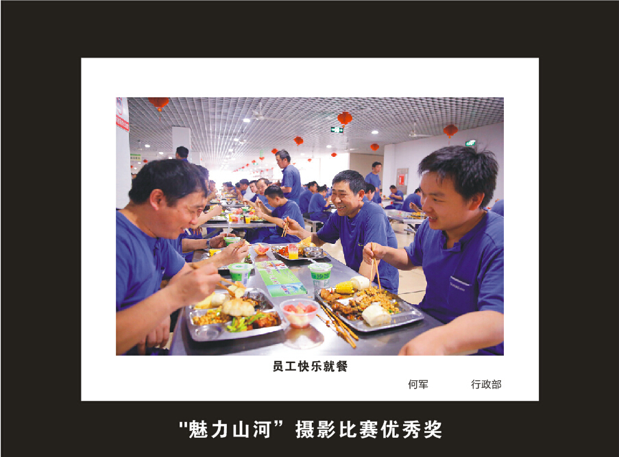 安博电竞·（anbo）官方网站
智能成立16周年司庆活动“魅力安博电竞·（anbo）官方网站
”摄影比赛优秀作品展