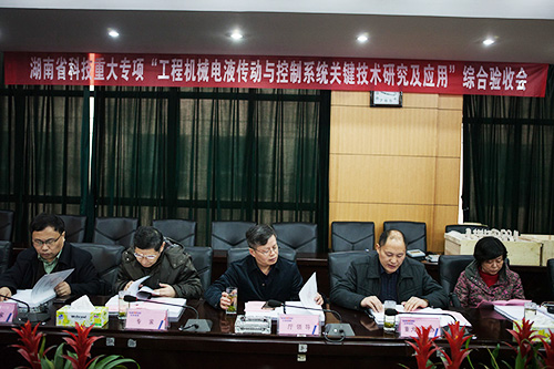 安博电竞·（anbo）官方网站
智能顺利通过湖南省科技重大专项验收