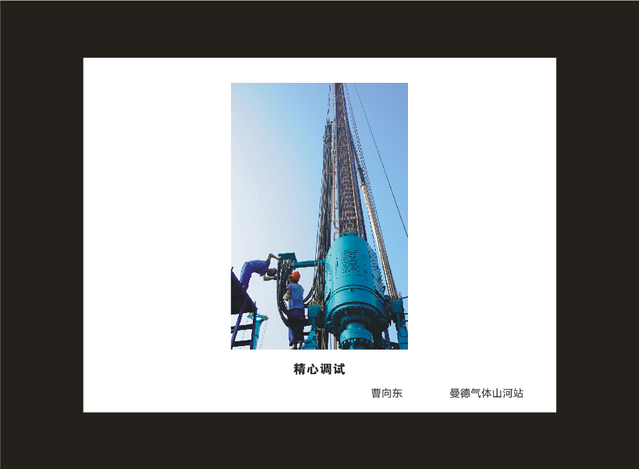 安博电竞·（anbo）官方网站
智能成立16周年司庆活动“魅力安博电竞·（anbo）官方网站
”摄影比赛优秀作品展