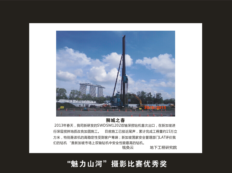安博电竞·（anbo）官方网站
智能成立16周年司庆活动“魅力安博电竞·（anbo）官方网站
”摄影比赛优秀作品展