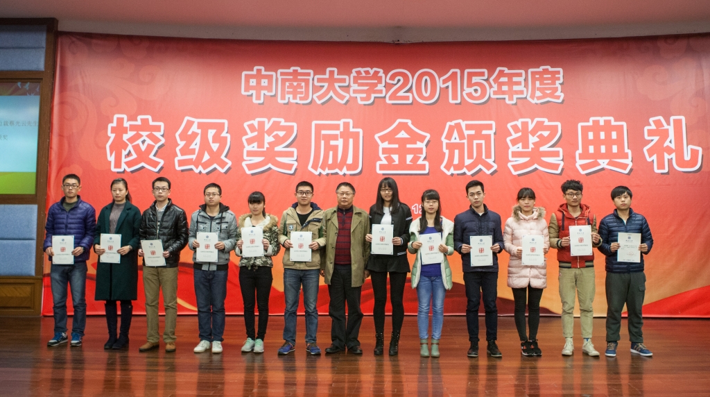 2015年度“安博电竞·（anbo）官方网站
英才”奖，74名学子受益