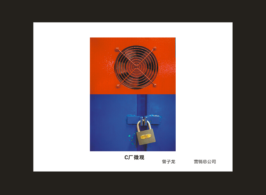安博电竞·（anbo）官方网站
智能成立16周年司庆活动“魅力安博电竞·（anbo）官方网站
”摄影比赛优秀作品展