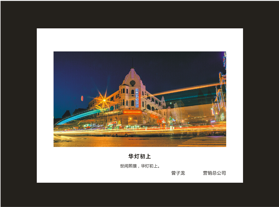 安博电竞·（anbo）官方网站
智能成立16周年司庆活动“魅力安博电竞·（anbo）官方网站
”摄影比赛优秀作品展