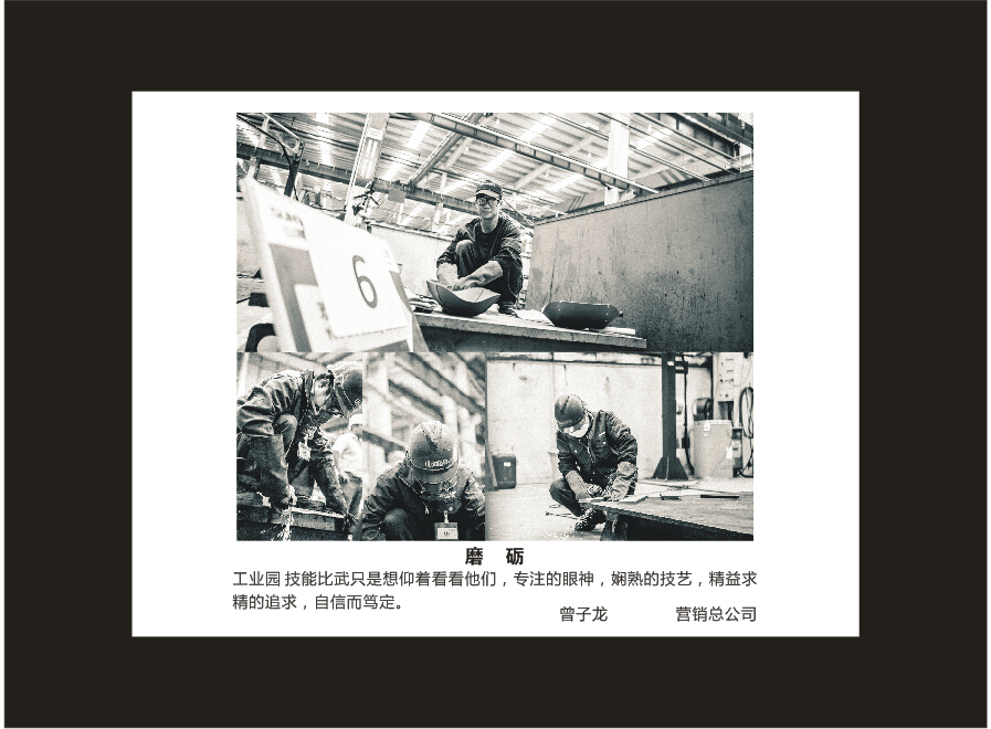 安博电竞·（anbo）官方网站
智能成立16周年司庆活动“魅力安博电竞·（anbo）官方网站
”摄影比赛优秀作品展