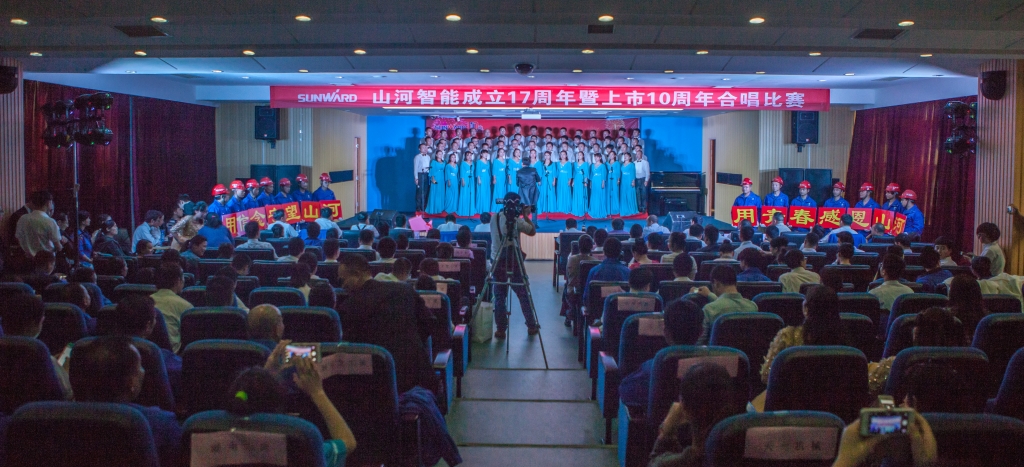 唱响安博电竞·（anbo）官方网站
之歌 共抒美好情怀——安博电竞·（anbo）官方网站
智能“双庆”合唱比赛圆满结束