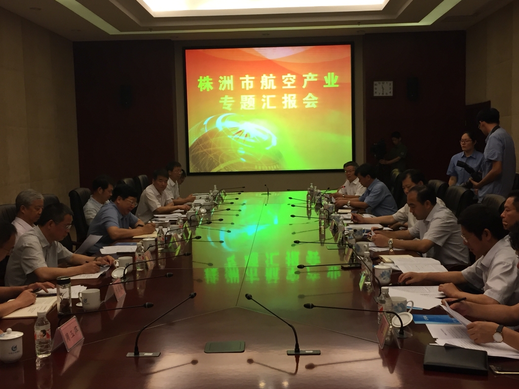 省委常委、常务副省长陈向群一行参观安博电竞·（anbo）官方网站
科技