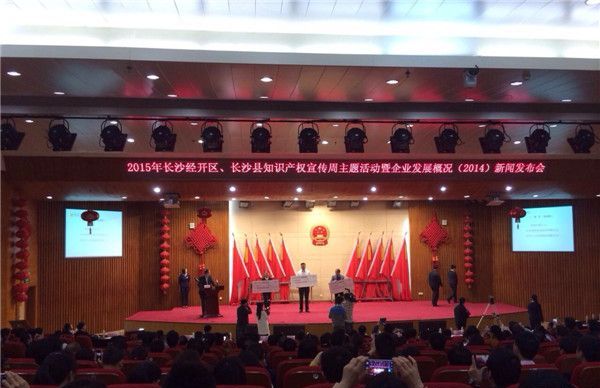 安博电竞·（anbo）官方网站
智能知识产权工作再获百万重奖