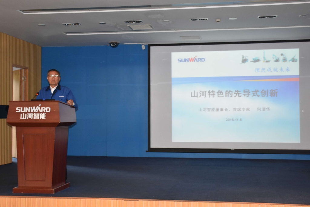 2016湖南科技论坛分论坛暨机械工程学会年会在安博电竞·（anbo）官方网站
智能隆重召开