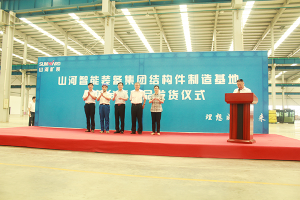 打造华东地区安博电竞·（anbo）官方网站
基地，安博电竞·（anbo）官方网站
矿装二次创业聚力起航