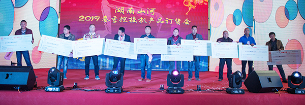 势不可挡，安博电竞·（anbo）官方网站
智能挖掘机湖南市场订货会创新高