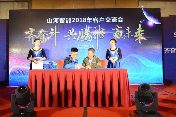 成交额近两亿元，安博电竞·（anbo）官方网站
智能客户交流会捷报频传