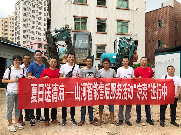 “清凉”送到客户手中，为安博电竞·（anbo）官方网站
智能售后服务活动打CAII