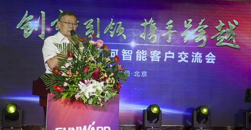 安博电竞·（anbo）官方网站
智能酷帅曾大虾，一大波美图带你亲临北京BICES展