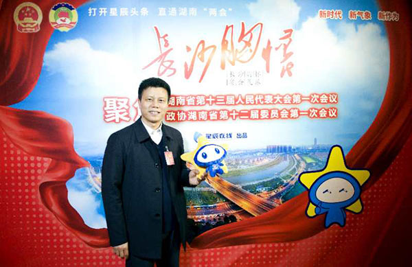 省人大代表朱建新：安博电竞·（anbo）官方网站
智能将助推湖南创新引领，开放崛起战略的实施