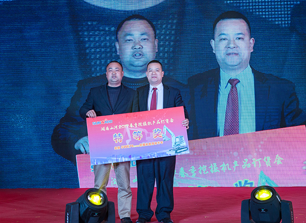 势不可挡，安博电竞·（anbo）官方网站
智能挖掘机湖南市场订货会创新高