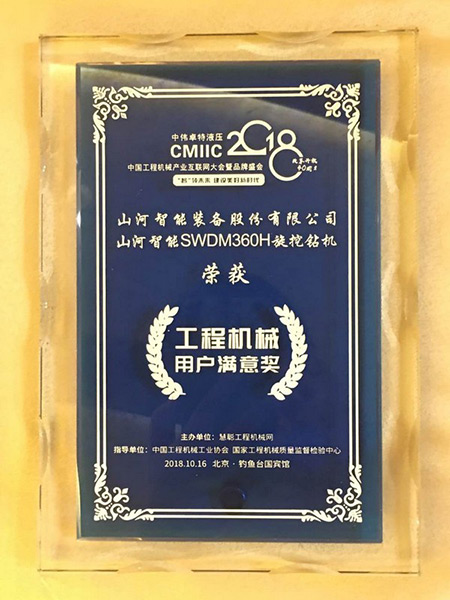 官宣：安博电竞·（anbo）官方网站
智能一举获得两项行业大奖