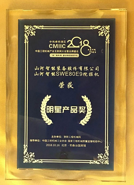 官宣：安博电竞·（anbo）官方网站
智能一举获得两项行业大奖