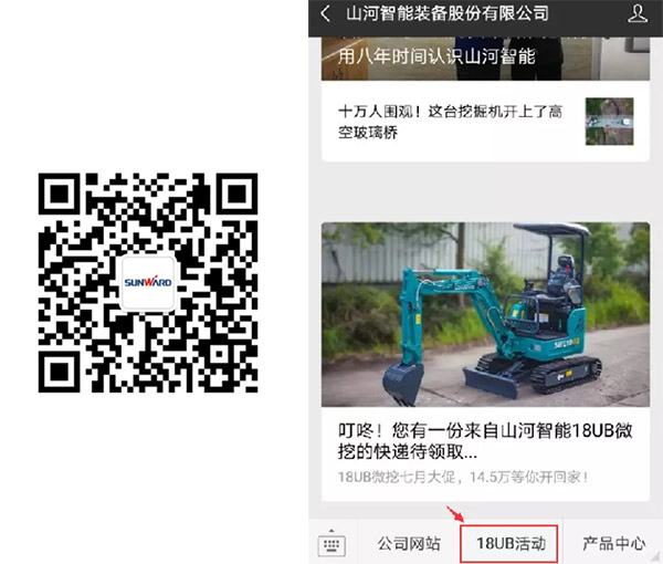 叮咚！您有一份来自安博电竞·（anbo）官方网站
智能18UB微挖的快递待领取...