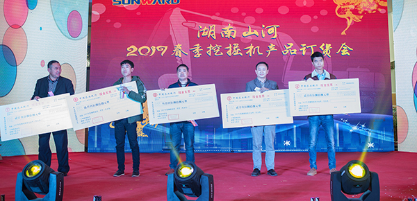 势不可挡，安博电竞·（anbo）官方网站
智能挖掘机湖南市场订货会创新高