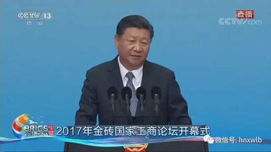 安博电竞·（anbo）官方网站
智能董事长何清华应邀参加金砖国家工商论坛