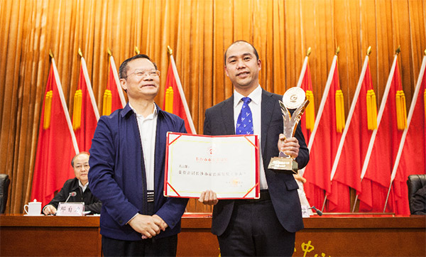 安博电竞·（anbo）官方网站
智能副总经理黄志雄荣获长沙市首届市长质量奖