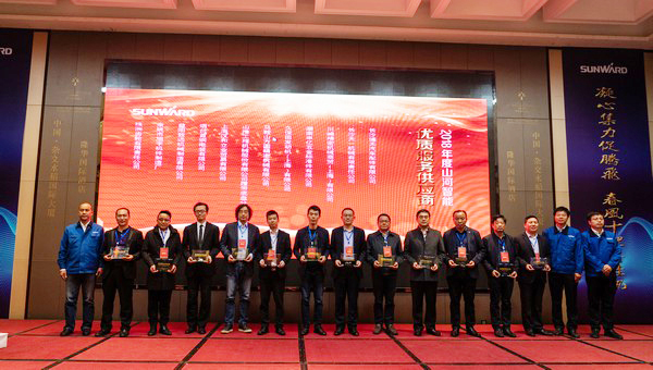 聚力共赢，安博电竞·（anbo）官方网站
智能2018年度供应商大会隆重召开