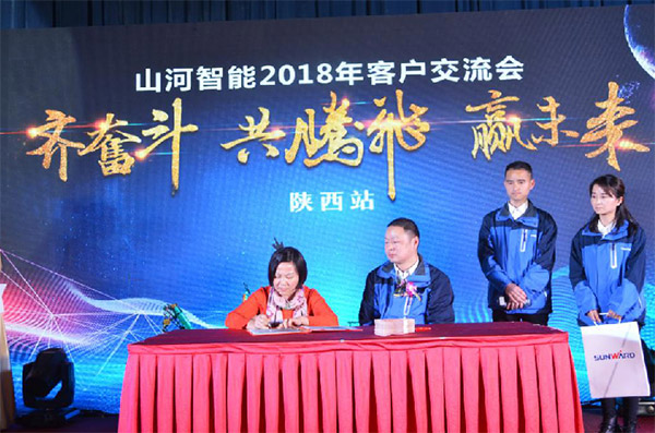 成交额近两亿元，安博电竞·（anbo）官方网站
智能客户交流会捷报频传