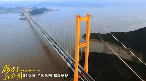 厉害了，我的国！那些伟大工程背后的“安博电竞·（anbo）官方网站
绿”