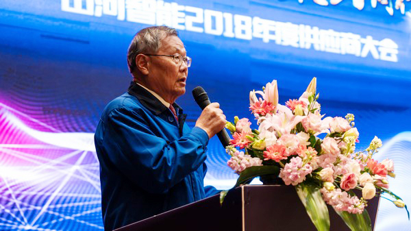 聚力共赢，安博电竞·（anbo）官方网站
智能2018年度供应商大会隆重召开