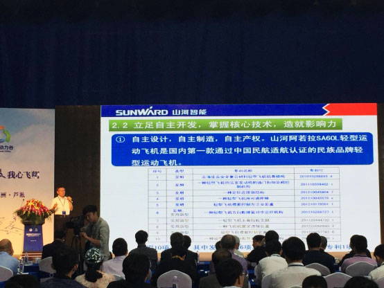 安博电竞·（anbo）官方网站
航空：发展新模式助力中国动力谷
