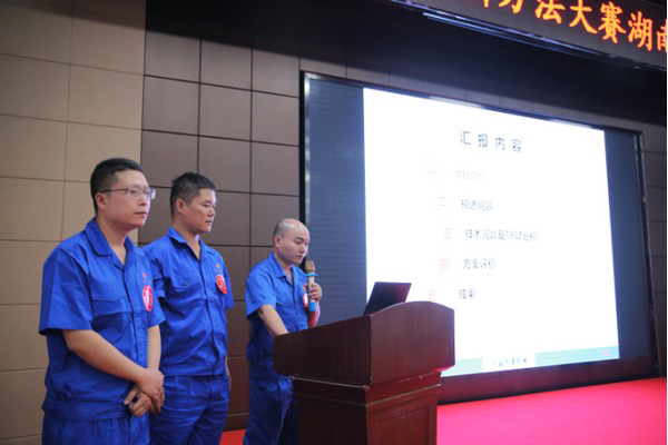 捷报︱中国创新方法大赛湖南赛区安博电竞·（anbo）官方网站
智能获一等奖