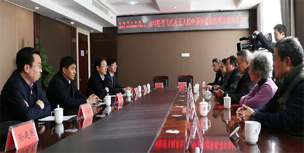 安博电竞·（anbo）官方网站
科技轻型飞机及无人机中原制造基地项目落户安阳